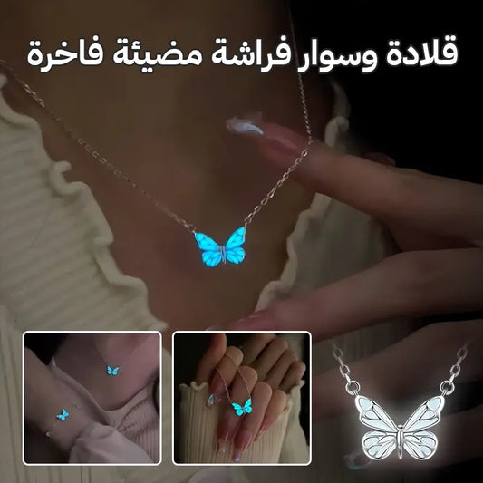 🦋Luxury Luminous Butterfly Necklace and Bracelet